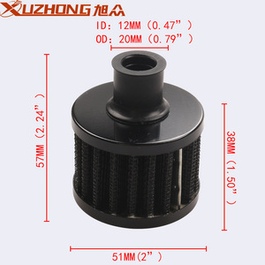 Filtre à air universel Xuzhong 12 mm en forme de champignon 51x57 mm avec collier de serrage pour modification automobile - Product Image 2
