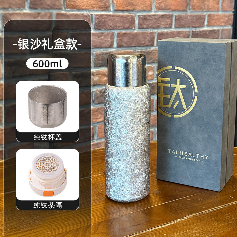 Pure Titanium Insulated Brewing Jar [Double-Layer Pure Titanium] Silver 600ml Gift Set