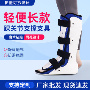 <b>Ankle</b> <b>Support</b> Brace Adjustable For Leg Injury Rehabilitation Adult Unisex Fixed <b>Braces</b> - Product Image 5