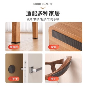 Chair Leg Pads 6Mm Thick Anti Slip EVA <b>Protection</b> For Furniture Floor - Product Image 4