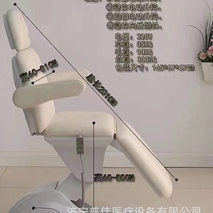 Operating <b>Table</b> <b>Electric</b> Multifunctional For Orthopedics Gynecology Surgery Veterinary Dentistry Shandong Ce Certified - Product Image 4