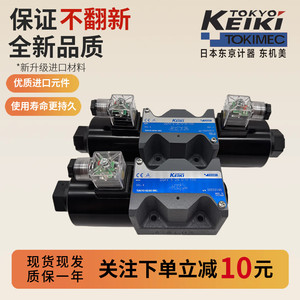 เครื่องวัด KEIKI Tokyo รุ่น DG4V-5-2C-M-U1-H-7-5231002AL/6c/8c/0C2PT - Product Image 2