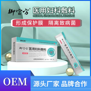 Pansement Gynécologique Médical Health Road 3g pour le soulagement de la vaginite, de la cervicite, des démangeaisons, de la douleur et des odeurs - Product Image 5