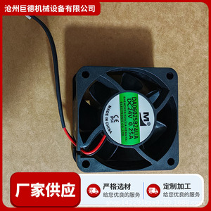 พัดลมแกนหมุน 12 นิ้ว DC 24V 1.0A ใบพัดพลาสติก พัดลมระบายความร้อนสำหรับงานอุตสาหกรรม ผลิตในจีน - Product Image 5