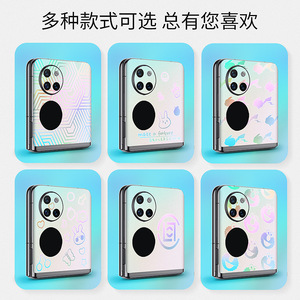 Film de protection arrière transparent mat pour téléphone pliable Huawei, autocollant arc-en-ciel Dragon, étanche et résistant à la sueur - Product Image 4