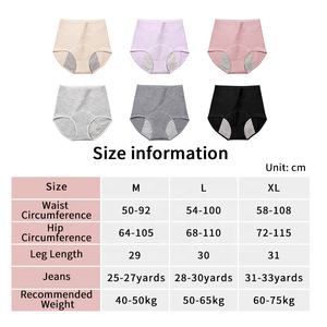 Aiermei, оптовая продажа, хлопковые 3 слоя с высокой талией, водонепроницаемые Многоразовые менструальные трусики, женское эластичное нижнее белье - Product Image 6