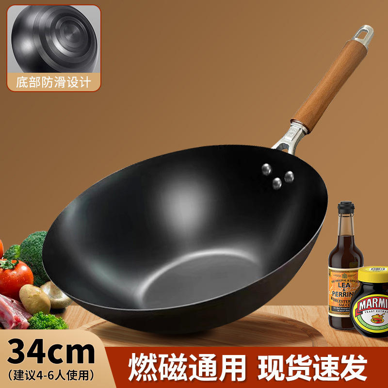 ก้นแบน 34 ซม. ไม่มีฝาปิด