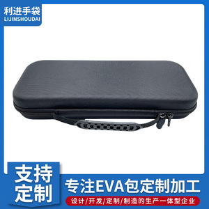 Étui de batterie portable à coque rigide, boîte de rangement de protection en EVA pour outils électroniques numériques, articles ménagers, papeterie - Product Image 4
