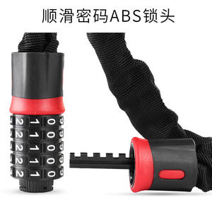 Antivol de vélo en acier au carbone 0,6 m 0,9 m 1,2 m à combinaison à cinq chiffres pour vélos, VTT et vélos de route - Product Image 4