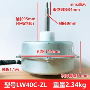 มอเตอร์เครื่องปรับอากาศกรี LW40C-ZL แบบไร้แปรงถ่าน DC Zws40 C ลวดทองแดง 40W 750 รอบต่อนาที โครงเหล็ก - Product Image 5