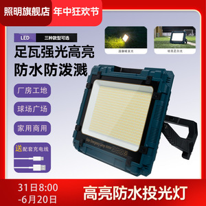 โคมไฟฉุกเฉินพลังงานแสงอาทิตย์ 800w ไฟสปอร์ตไลท์ LED สำหรับภายนอกอาคาร พร้อมระบบปรับค่าความสมบูรณ์ของสี และอายุการใช้งาน 50000 ชั่วโมง - Product Image 4