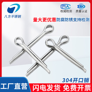 304 Stainless Steel Cotter Pins Standard Round Head Grade B A2-70 General Usage Communication Equipment Manufacturing - Product Image 4