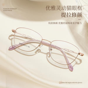 Monture de lunettes Pure Desire Gold Wire Cat Eye 35035 légère pour femme, monture complète ovale, petit design - Product Image 2