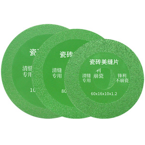 Outil de réparation de joints de carrelage, disque de coupe pour joints, lame de scie à fente pour le nettoyage des joints de carrelage céramique et de ciment, outil de nettoyage de joints - Product Image 1