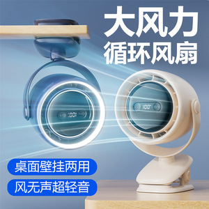 Yinxiang Youpin Clip-On Fan GF15 With Alarm <b>Clock</b> USB Powered Oscillating Desktop Mini Electric Fan For Personal Use - Product Image 2