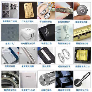 معدات ليزر للوحة معدنية 20 واط و 50 واط ، ماكينة وضع العلامات البلاستيكية مع علامة كلب معدنية من الفولاذ المقاوم للصدأ FDA - Product Image 2