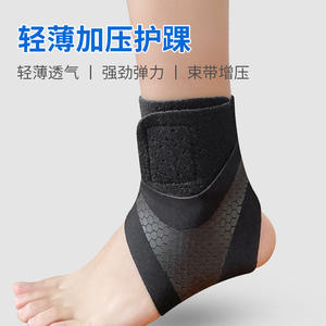 Attelle de cheville professionnelle noire respirante pour la course, le football, protection adulte unisexe, bandage de récupération articulaire - Product Image 4