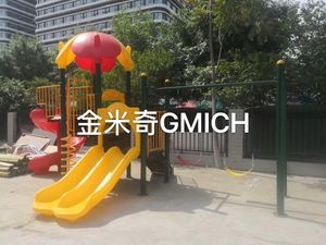 Adorable petite aire de jeux extérieure toboggan Cool Kids Garden Game Equipment Cheerful Amusement Adventure Gear - Product Image 4