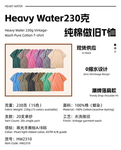 T-shirts Streetwear en Coton 230 GSM Délavé Effet Neige, Vente en Gros, Coupe Oversize à Épaules Tombantes, Service de Personnalisation, Stock en Gros - Product Image 4