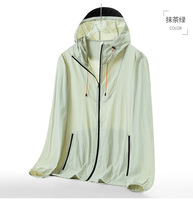 Veste d'été unisexe légère et respirante style montagne froissé avec capuche, protection solaire UPF50+ anti-UV, sensation de fraîcheur