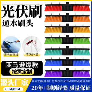 Cabezal de cepillo fotovoltaico con cerdas de nailon de 500 mm de longitud, personalizable para la limpieza de paneles solares - Product Image 5