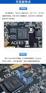 Módulo ADC AD7606 de 8 Canales para FPGA AC6102, Módulo de 8 Canales W1155 - Product Image 4