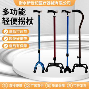 Bastón de Senderismo Ajustable de Aleación de Aluminio con Punta de Goma para Excursionismo, Montañismo, Camping y Uso al Aire Libre, de Una o Cuatro Patas - Product Image 5