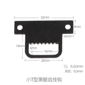 T Shape Black Serrated Hook 32mmx20mm Wall Mounted Metal Hanger For <b>Photo</b> <b>Frame</b> Decorative Painting - Product Image 1