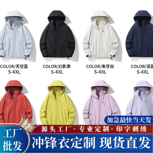 Chaqueta Cortavientos con Capucha para Exteriores, con Forro Interior, Unisex, Ropa de Trabajo de Invierno, Color Sólido en Contraste, KM2-8518 - Product Image 5