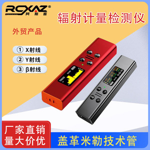 Asker Ion Chamber <b>Radiation</b> <b>Detector</b> 29.6KBq Am-241 For X Ray Gamma Beta Measurement - Product Image 5