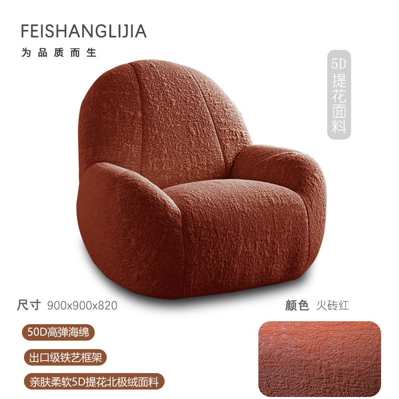 Fire Brick Red - 5D Jacquard Arctic Velvet