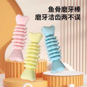 Juguete para masticar para perros, forma de hueso de pescado, limpieza de dientes, duradero, para cachorros, cuidado de mascotas, azul, rosa, tamaño mediano - Product Image 2