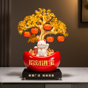 Ornement Chat porte-bonheur Arbre à argent Lingot d'or Nouveau style chinois Décoration de bureau Cadeau de pendaison de crémaillère - Product Image 4