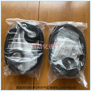 Kit de sellado Norgren Qm/980/00 para reparación de cilindros - Product Image 5