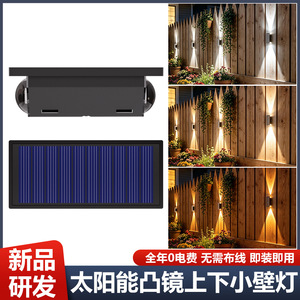 Lámpara Solar de Pared Xinyao para Exteriores, Impermeable, con LED de 3 Colores, para Jardín y Valla - Product Image 5