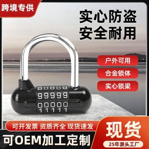 Combination Lock N908 Black Aluminum Alloy Resettable <b>Padlock</b> For Gym Escape Room Dormitory Use - Product Image 3