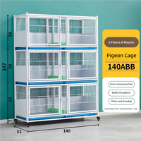 Cage d'accouplement pour pigeons haut de gamme, multi-niveaux, avec plaque en fer renforcée et conception anti-évasion, pour l'élevage, l'observation et l'utilisation en colombière