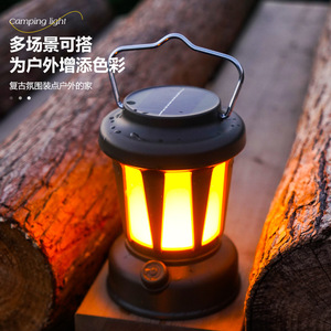 Lampe de camping rétro rechargeable à énergie solaire, lumière blanc chaud, 1200 mAh, pour le camping et la maison - Product Image 4