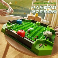 Football 4 joueurs Arcade pour tables de maison Jeu pour adultes avec système de points Jeux de table amusants Rassemblements familiaux
