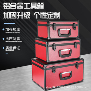 Aluminum Alloy <b>Tool</b> <b>Box</b> 30L Flip Top Latches Hardware Storage Case - Product Image 2