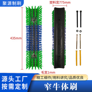 Horse Cleaning <b>Brush</b> 75mm Width 435mm Length PBT Handle Livestock Grooming Tool - Product Image 5