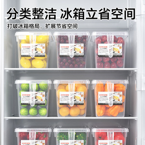 Food Storage Box Square Large Capacity Airtight Fresh Keeping Refrigerator Container Kitchen Household Use - Product Image 4