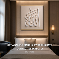 Panneau mural sculpté 3D Grand Carré Calligraphie Islamique Allah Blanc – Art mural de luxe pour hall d'hôtel – Personnalisable – Vente en gros