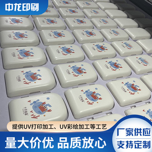Tapa para Máquina de Hacer Pan con Impresión UV, Plástico, Logotipo Personalizado, Producto Promocional - Product Image 2