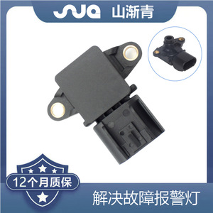 เซ็นเซอร์วัดความดัน Shanjiangqing รุ่น SJQ-5050 แบบเกลียวติดตั้งชนิด Piezoresistive สำหรับรถยนต์ Dodge Chrysler Jeep - Product Image 2