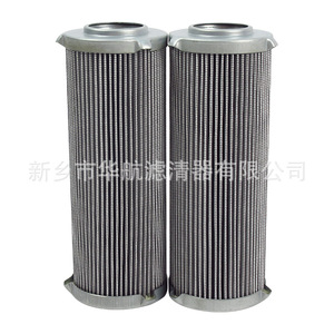 SH87008 élément filtrant de retour de fibre de verre de filtre à huile hydraulique pour le composant de noyau de pompe de machines d'ingénierie pour l'usage industriel - Product Image 2