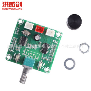 Placa Amplificadora Hongweichuang PAM8403 2x5W Bluetooth Estéreo DC5V Módulo de Audio para Altavoz - Product Image 1
