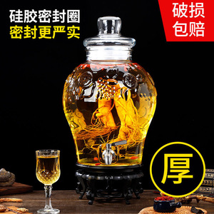 Glass Wine Making <b>Jar</b> <b>With</b> <b>Tap</b> 5 Jin And 10 Jin Sealed Bottle For Infused Liquor Home Brewing Kit - Product Image 2