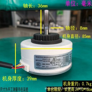 อะไหล่เครื่องปรับอากาศ ZKFP-13-8-96-9 มอเตอร์ไร้แปรงถ่าน DC 13W สำหรับเครื่องปรับอากาศ AUX ใช้ภายใน - Product Image 2