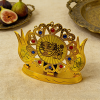 Décoration de table en forme de croissant de lune de style islamique Ramadan 642260, 24 cm, or, plastique, calligraphie arabe, accents de pierres précieuses